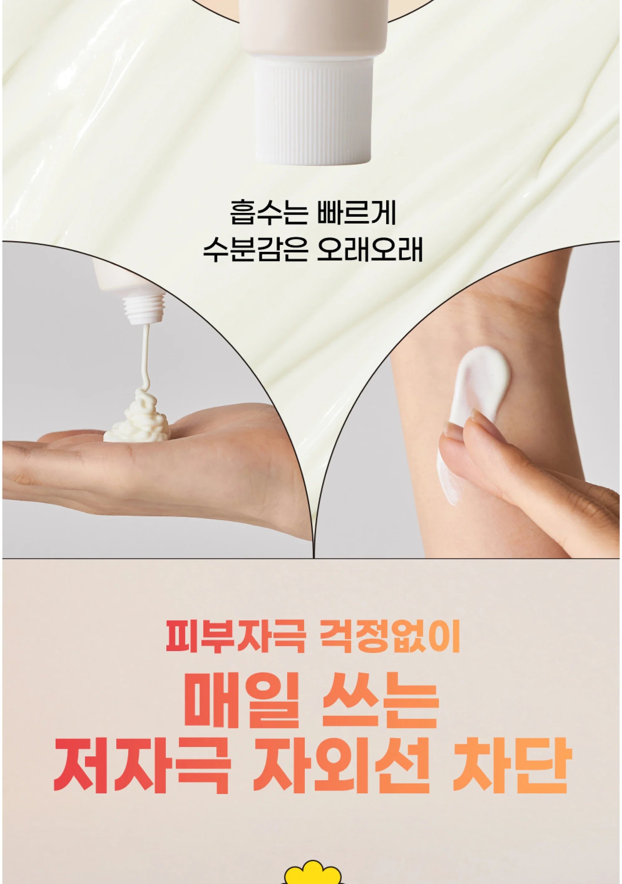 SPF50+ Beauty of Joseon Sunscreen Korean Rice Probiotic Solar Blocker Skin Cream Anti UV Sun Block Facial Mild Moisturizer 50ml