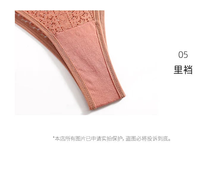 Culottes transparentes en dentelle sexy, taille basse, sans coutures, style culotte à crochets. Lingerie féminine.