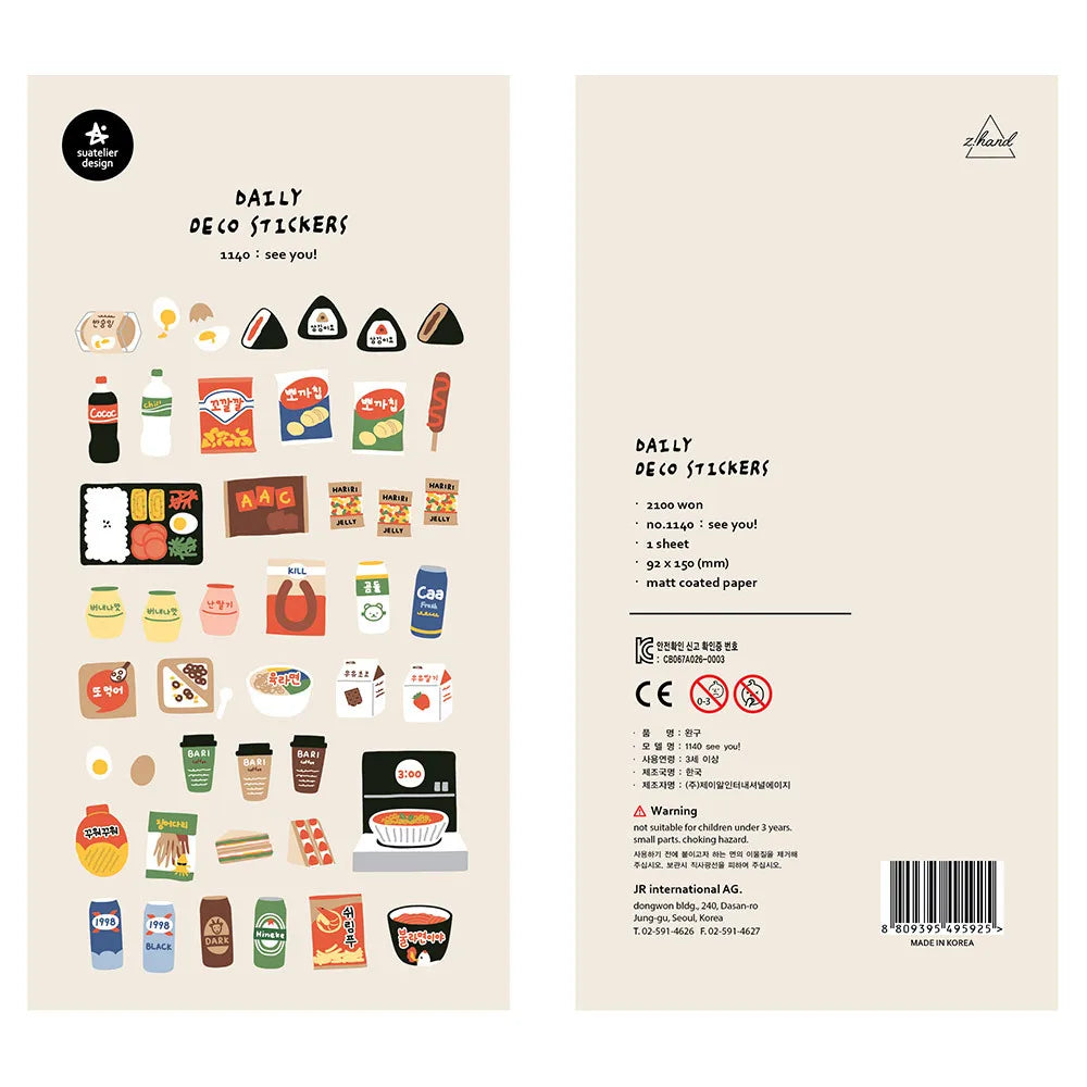 Suatelier Foods Stickers Aesthetic Scrapbooking Cute Junk Journal Ephemera Korean Deco Sticker Planner Diary DIY Craft Supplies