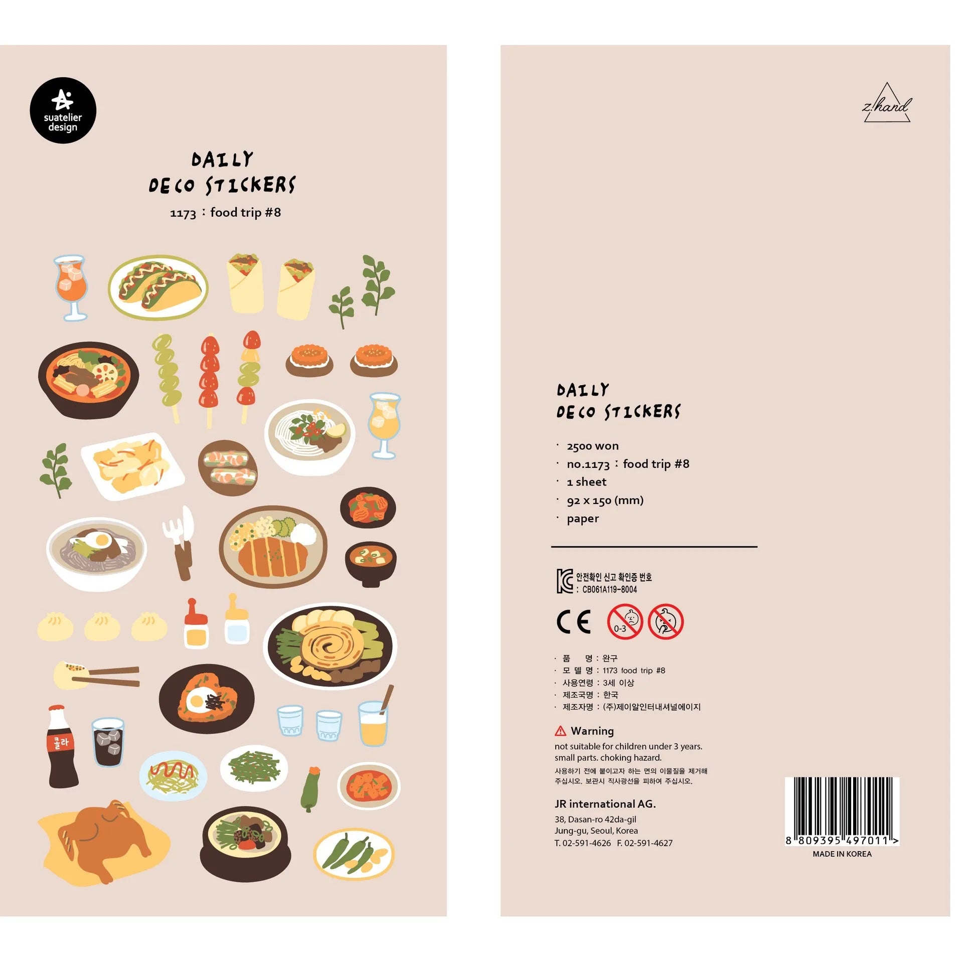 Suatelier Foods Stickers Aesthetic Scrapbooking Cute Junk Journal Ephemera Korean Deco Sticker Planner Diary DIY Craft Supplies