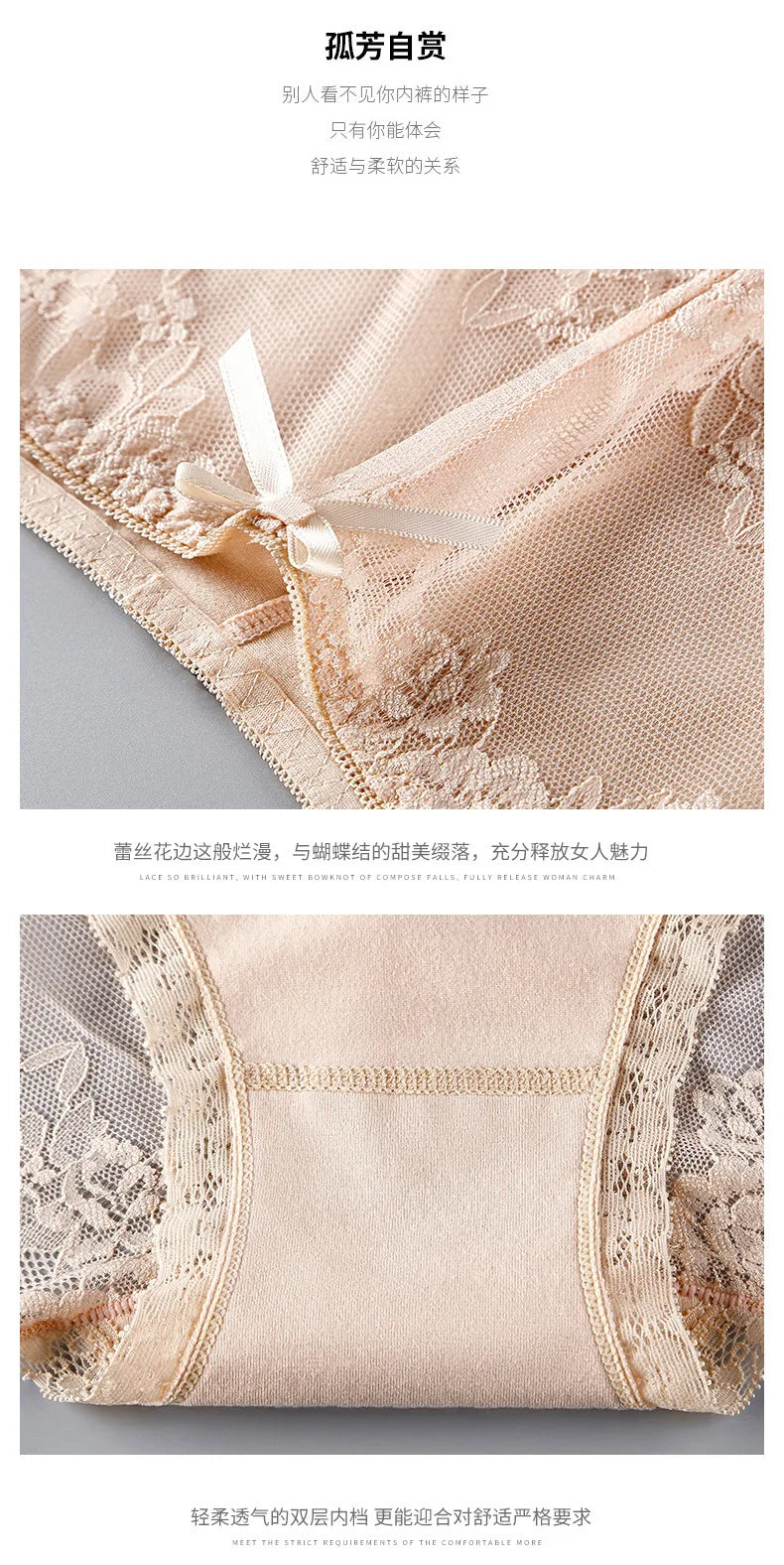 Lot de 7 culottes en coton transparent et dentelle, confortables et antibactériennes, grandes tailles, lingerie sexy pour femme