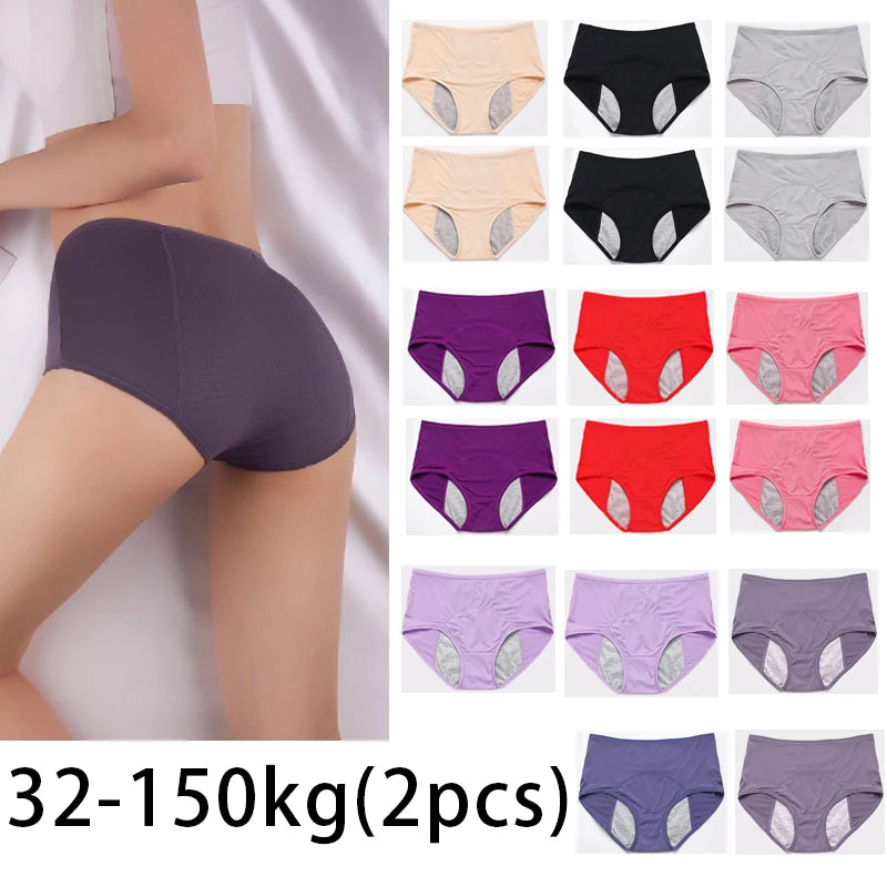 Lot de 2 culottes physiologiques pour femmes, culottes menstruelles anti-fuites, taille mi-haute, en soie glacée.