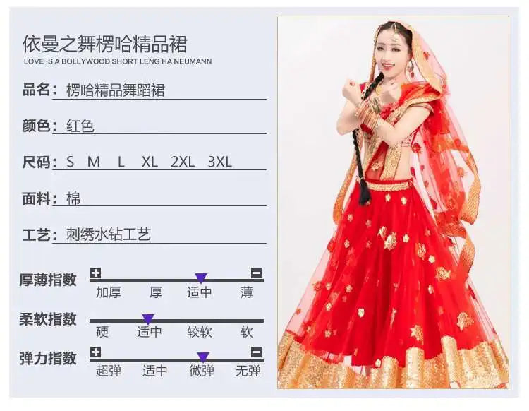 Yiman Exotic Indian Dance Dress Ethnic Style Female Photo Belly Dance Sari Top Big Swing Skirt Lengha Set