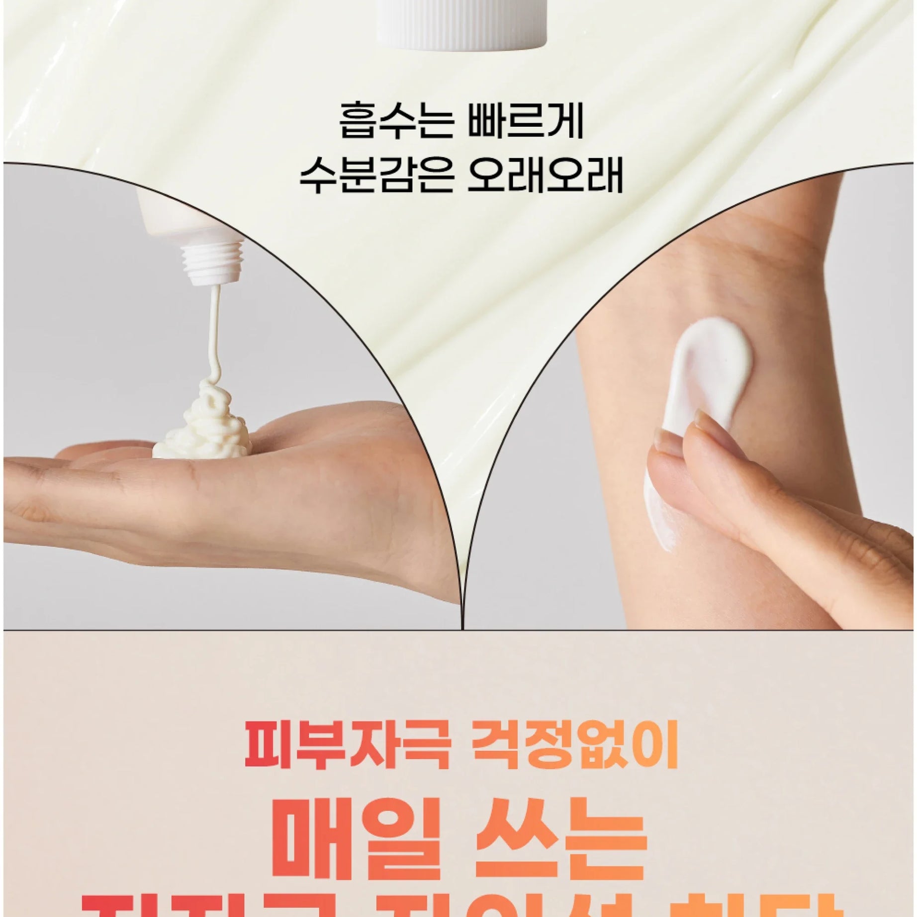 SPF50+ Beauty of Joseon Sunscreen Korean Rice Probiotic Solar Blocker Skin Cream Anti UV Sun Block Facial Mild Moisturizer 50ml