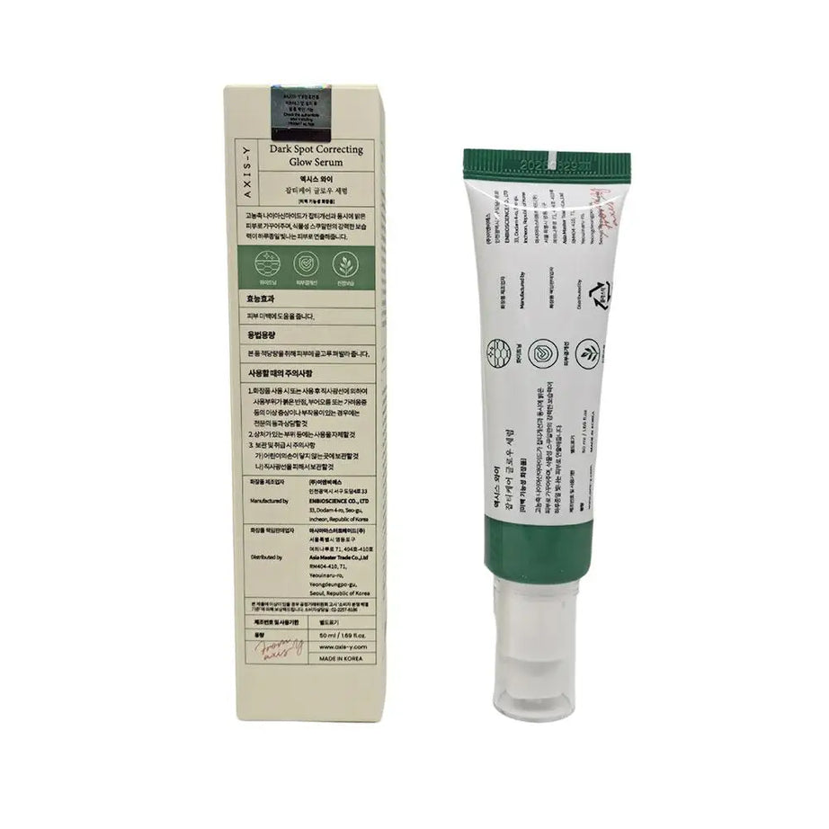 50 ml / 1,69 fl. oz Sérum éclat correcteur de taches brunes AXIS-Y 5 % de niacinamide Soin coréen pour le visage