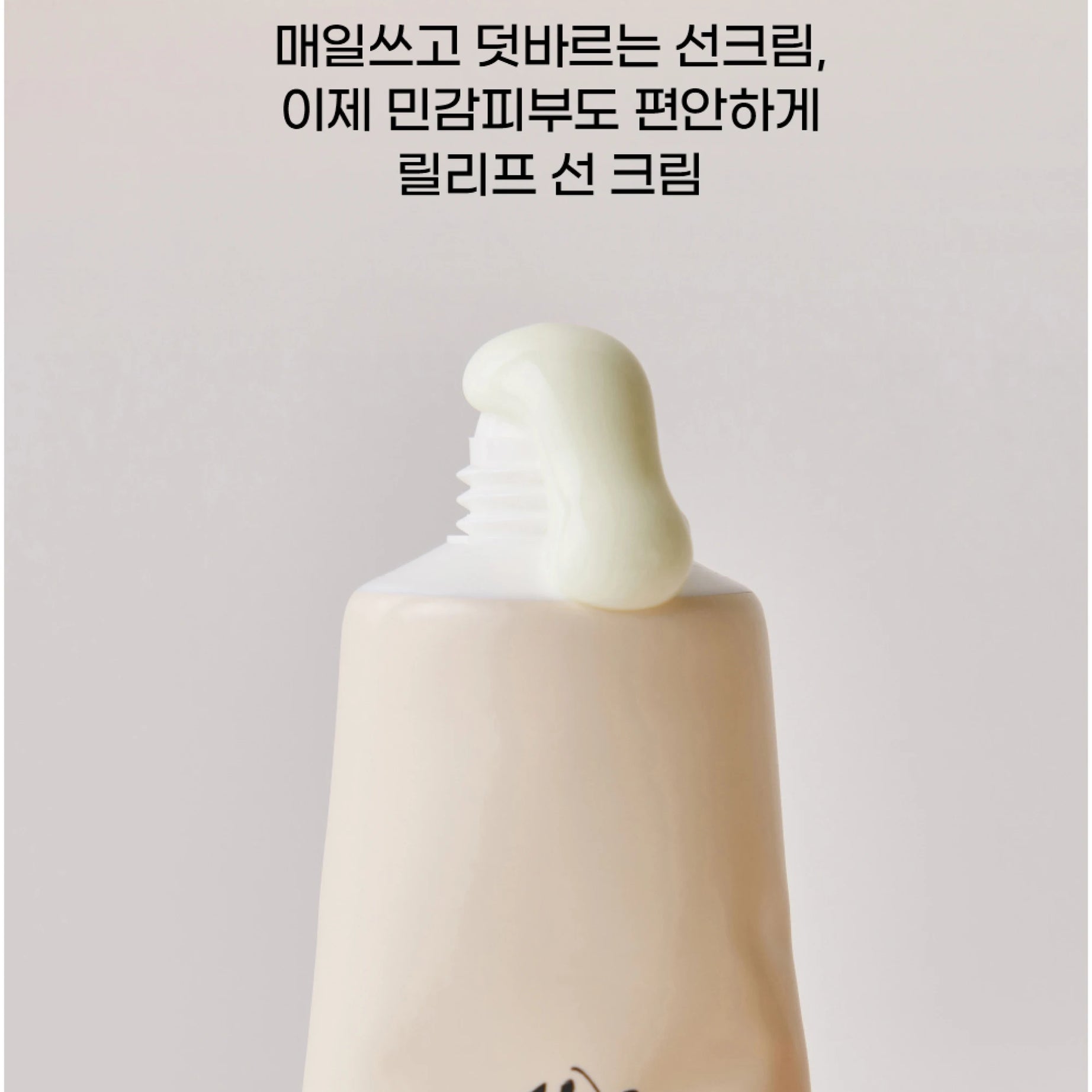 SPF50+ Beauty of Joseon Sunscreen Korean Rice Probiotic Solar Blocker Skin Cream Anti UV Sun Block Facial Mild Moisturizer 50ml