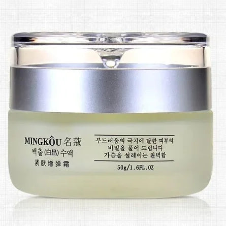 50g Collagen Face Cream Nourish Plump Up Skin,fresh Texture Cream Make Skin Younger Day/Night Cream Moisturizer Korean Cosmetics