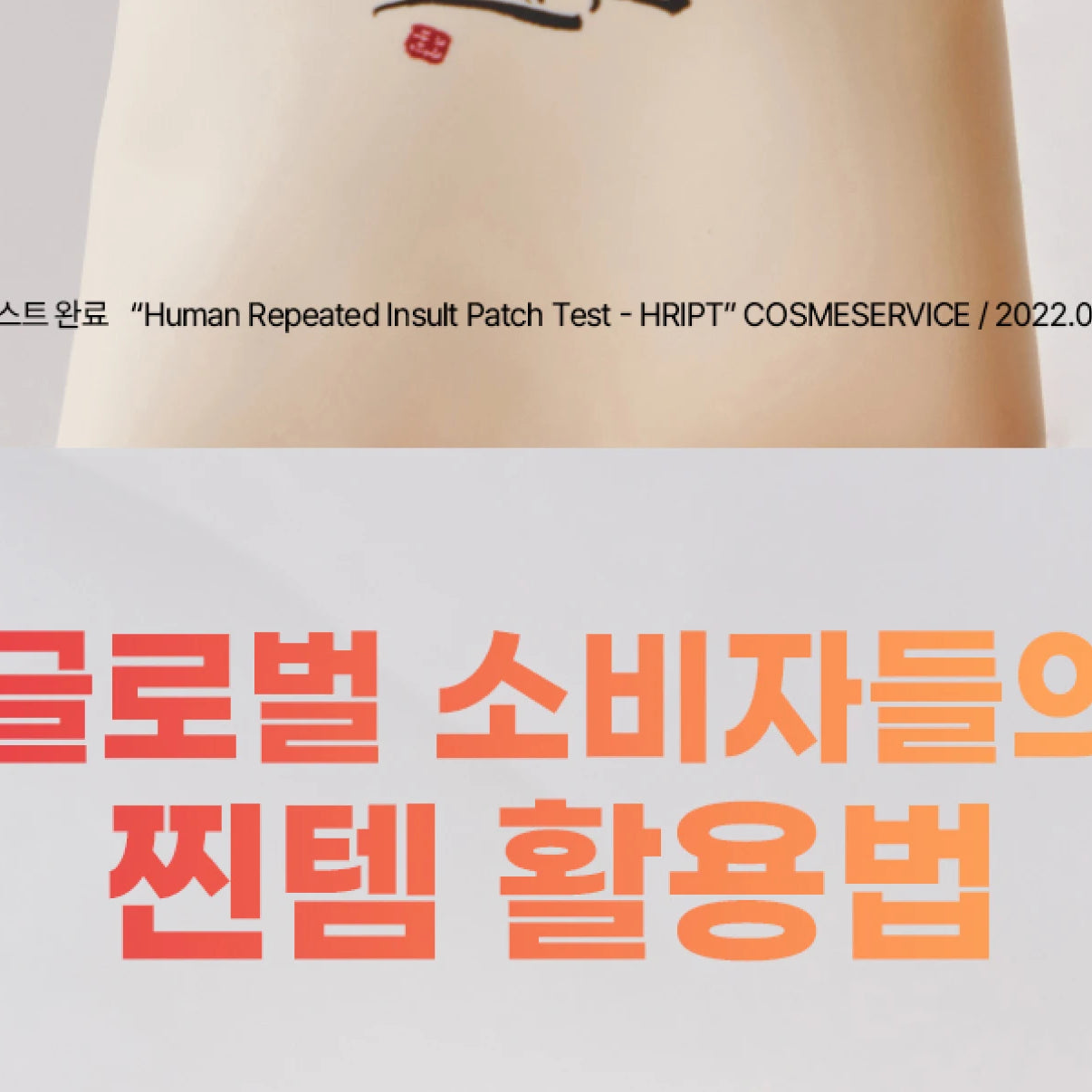 SPF50+ Beauty of Joseon Sunscreen Korean Rice Probiotic Solar Blocker Skin Cream Anti UV Sun Block Facial Mild Moisturizer 50ml