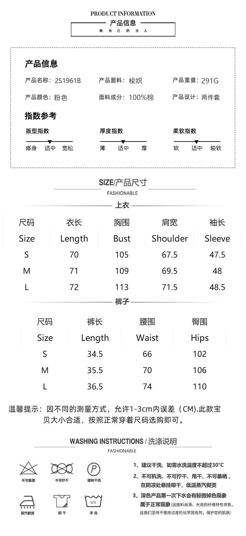 Ensemble pyjama en coton pour femme, automne, chemise à manches longues et short, ensemble 2 pièces, vêtements de nuit décontractés à volants.