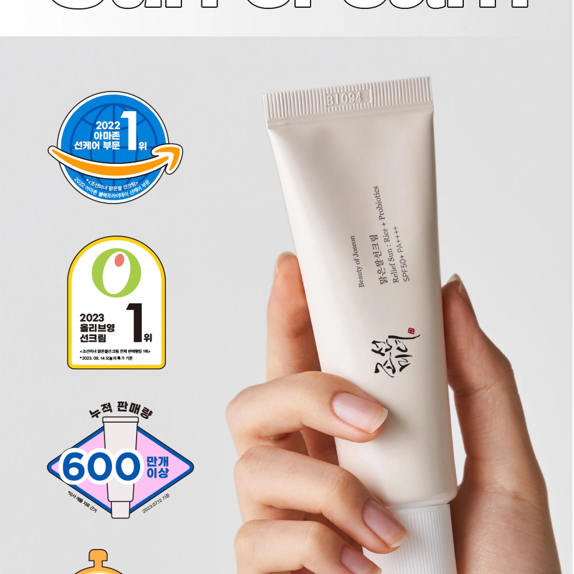 SPF50+ Beauty of Joseon Sunscreen Korean Rice Probiotic Solar Blocker Skin Cream Anti UV Sun Block Facial Mild Moisturizer 50ml