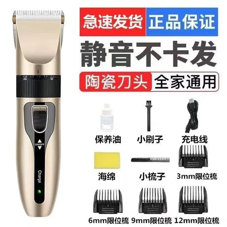 Tondeuse pour chien, tondeuse à poils pour le toilettage (animaux de compagnie/chats/chiens/lapins), kit de tondeuse et rasoir PetsFader