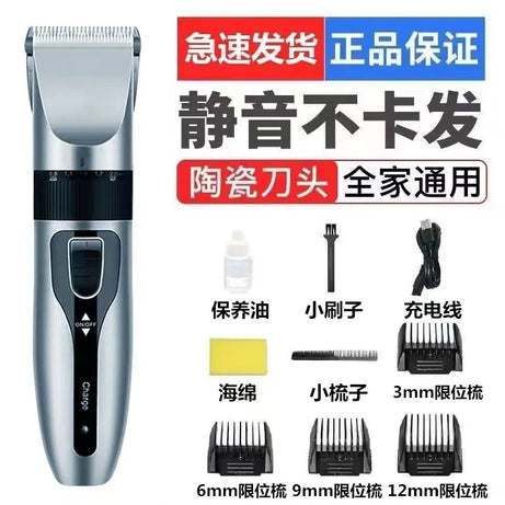Tondeuse pour chien, tondeuse à poils pour le toilettage (animaux de compagnie/chats/chiens/lapins), kit de tondeuse et rasoir PetsFader